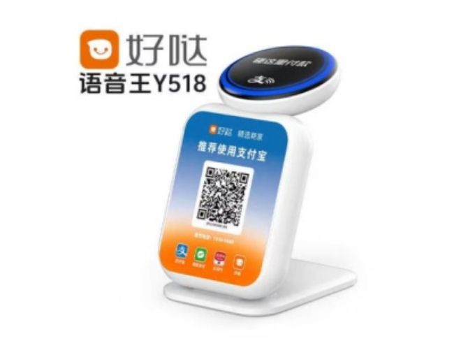 宣城好哒语音王